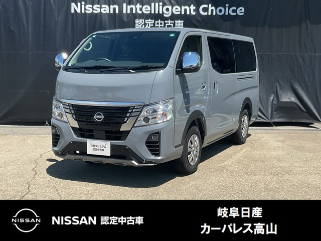 キャラバンワゴン2.5 GX ロング 低床 4WD