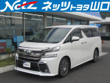 トヨタブランド<ネッツトヨタ山口>で安心のカーライフをご提供致します。