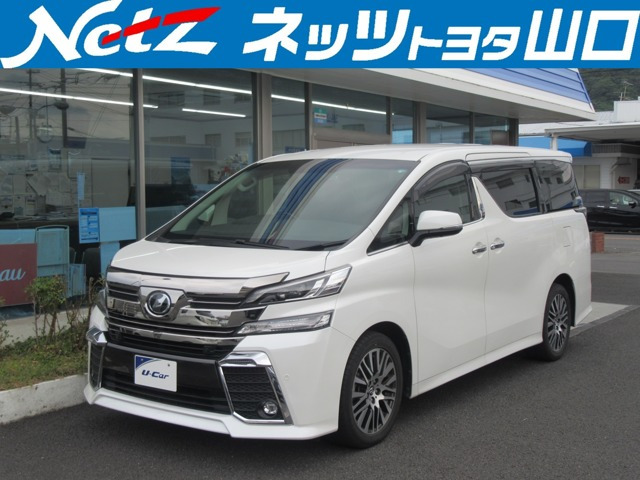 ヴェルファイア 2.5 Z Gエディション 