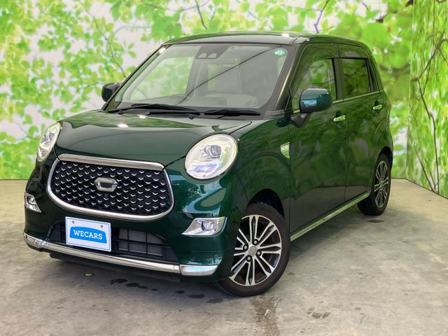 キャストスタイル G SAIII