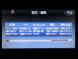 設定画面