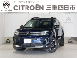 C5エアクロスSUV マックス ブルーHDi ディーゼル 