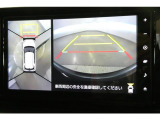 【パノラミックビューモニター】映像で、見づらい車両周辺の確認をアシスト。クルマを真上から見ているような映像を表示。 運転席から確認しにくい車両周囲の状況を把握。