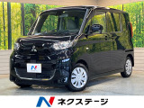 e-アシスト シートヒーター アイドリングストップ ETC 禁煙