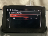 TCS(トラクションコントロールシステム)&DSC(横滑り防止機構)やBSM(隣車線上の側・後方からの車両接近を通知)、LDWS(車線逸脱警報システム)で安全運転をサポート!