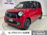 弊社はホンダの認定中古車ディーラーとして、お客様に安全・安心・快適なカーライフを提供することをお約束します。