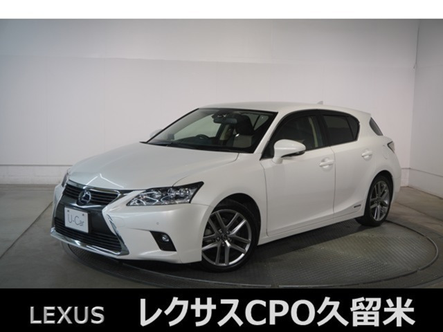 CT200h クールツーリングスタイル