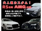 Q7 2.0 TFSI クワトロ Sラインパッケージ 4WD 鍛造22AW/可変マフラー/後席モニタ/黒革
