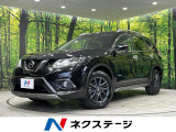LEDヘッド ルーフレール ETC 車線逸脱警報 誤発進抑制機能