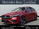 メルセデスベンツ浦和美園でございます。 この度はご覧いただきありがとうございます。 当店おすすめの1台を、ゆっくりとご確認ください。 [メルセデスベンツ浦和美園 サーティファイドカーセンター]