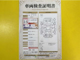 トヨタ自動車が認定した検査員が、厳正に検査した車両検査証明書を発行しています。キズの程度や場所を展開図で分かりやすく表示しているのでおクルマの状態がすぐ分かります。