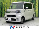 衝突軽減装置 禁煙車 純正ナビ バックカメラ ETC Bluetooth