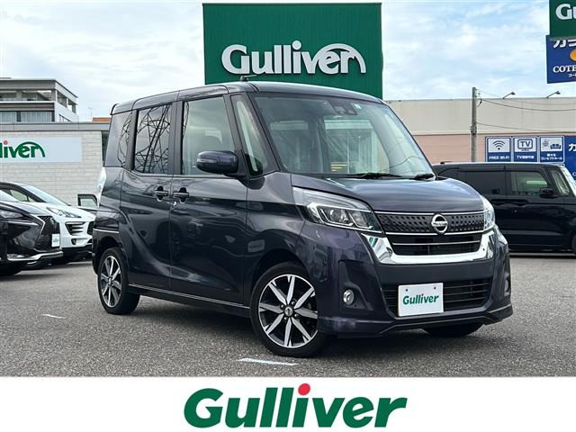 デイズルークス ハイウェイスター X Gパッケージ 修復歴無し