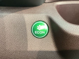 エコモードスイッチで省エネ運転も出来ます。