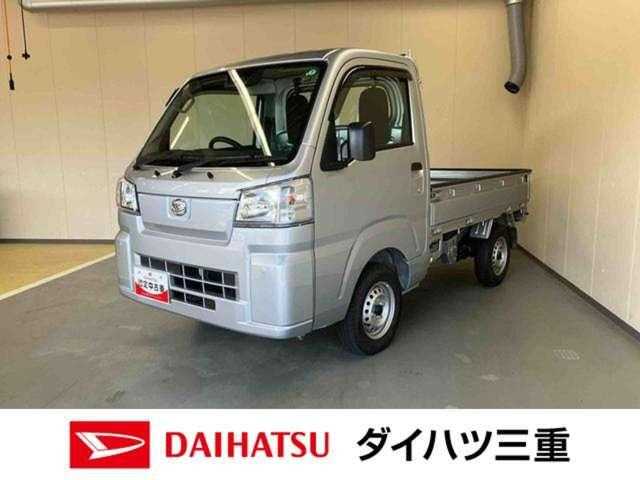 ハイゼットトラック スタンダード 3方開