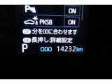 ★撮影時の走行距離は約1.5万kmです。安心のロングラン保証付きです。
