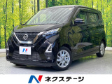 純正9型ナビ 全周囲カメラ インテリジェントエマージェンシーブレーキ