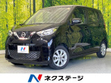 純正9型ナビ 全周囲カメラ インテリジェントエマージェンシーブレーキ
