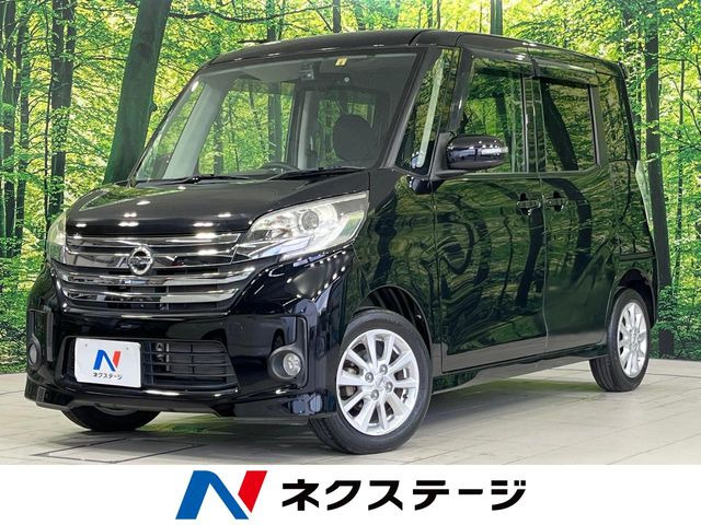デイズルークス ハイウェイスター X 