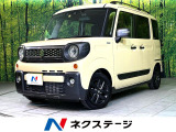 両側電動ドア バックカメラ 衝突被害軽減システム レーダークルーズ