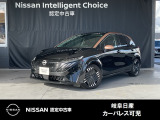 ご覧頂きまして誠にありがとうございます。当店は日産中古車クオリティーショップ認定店です。お客様のクルマ選びをお手伝いさせていただきます。