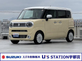 スズキの中古車ご検討なら、正規ディーラーのスズキ自販 栃木 U’s STATION宇都宮に、ご相談下さい!お待ちしております。