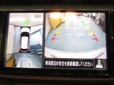 アラウンドビューモニターは4方のカメラで真上から車を見たようにモニターで確認ができます。周辺の安全確認、小さなお子様や障害物も目視で確認できるので駐車のしやすさだけでなく、事故防止にも役立ちます。