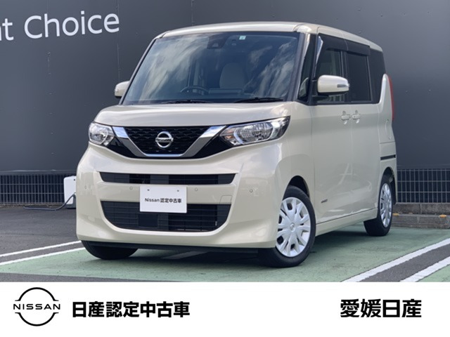 デイズルークス X 