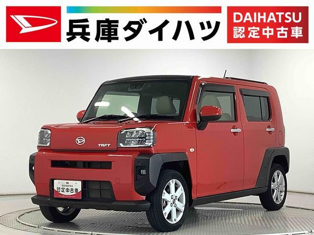 タフトG