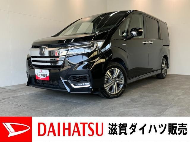 ステップワゴン 2.0 スパーダ ハイブリッド G ホンダセンシング 