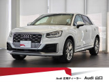 Sラインパッケージ装備のQ2です。サイズは全長420cm / 幅179cm / 高さ152cm。目線の高さも相まって運転しやすい車です。運転のしやすさは、そのまま事故のリスクを少なくしてくれます。