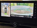 【アラウンドビューモニター】専用のカメラにより、上から見下ろしたような視点で360度クルマの周囲を確認することができます☆死角部分も確認しやすく、狭い場所での切り返しや駐車もスムーズに行えます。