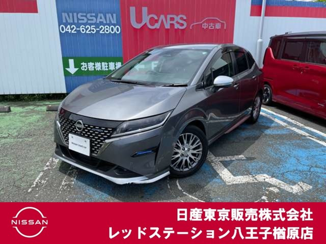 ノート 1.2 AUTECH 