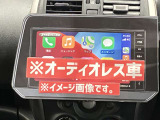 オーディオレス・お好きなナビ・オーディオなどを取り付けることが可能です。
