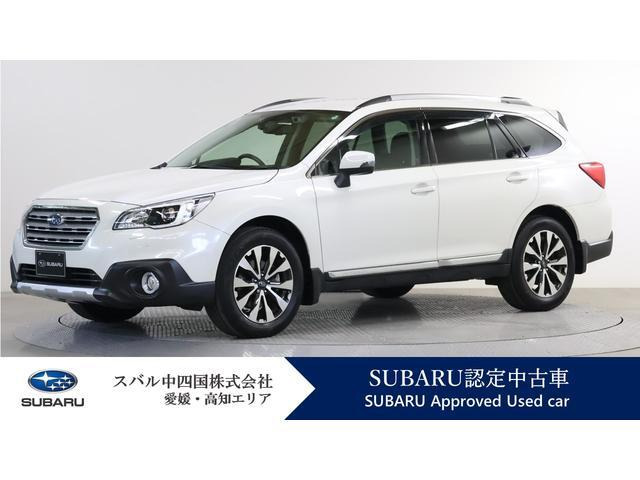 レガシィアウトバック 2.5 リミテッド 4WD 