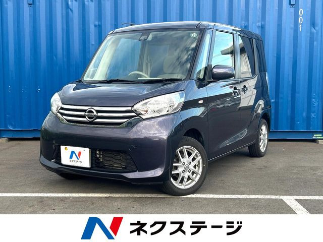 デイズルークス X 