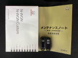 スマートキーは鍵をバッグに入れたままでもドアロックの開閉やエンジンのON・OFFができます。夜間や雨の日も鍵を探さなくて良いので便利です。