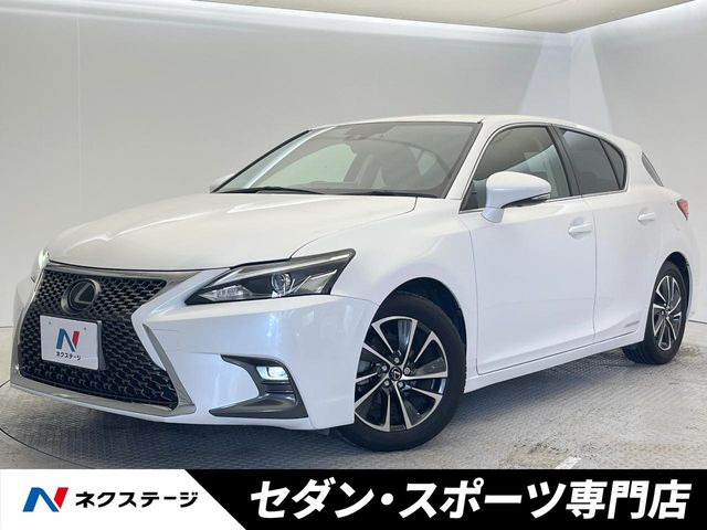CT 200h バージョン C 