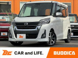 この度はBUDDICA(バディカ)の在庫をご覧頂き、誠に有難うございます!!BUDDICAは『車を安く仕入れるプロ』です。無駄なコストを極限まで省き『低価格充実』プライスに反映致します。