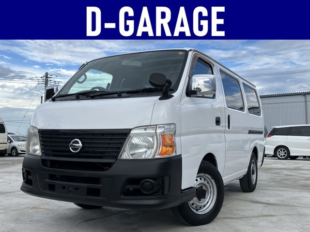 キャラバン（2001年4月モデル）の中古車 | 中古車情報・中古車