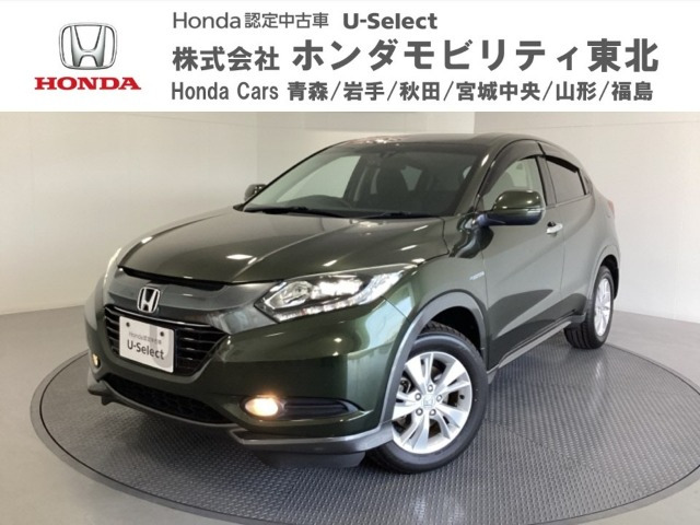 ヴェゼル 1.5 ハイブリッド X 