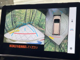 【パノラミックビューモニター】専用のカメラにより、上から見下ろしたような視点で360度クルマの周囲を確認することができます☆死角部分も確認しやすく、狭い場所での切り返しや駐車もスムーズに行えます。