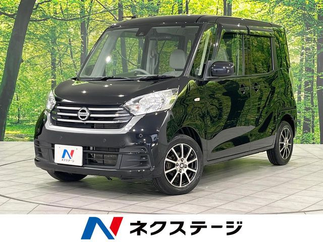 デイズルークス X 