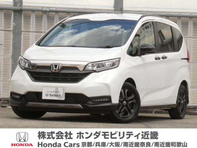 フリード+1.5 クロスター ブラックスタイル