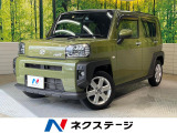 【9/26～9/28限定価格】