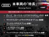 TTロードスター 2.0 TFSI クワトロ Sラインパッケージ 4WD 