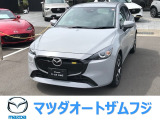 閲覧ありがとうございます! ご不明な点などお気軽にお問合せください♪  「 マツダオートザムフジ新居浜 TEL(0897)35-3333 MAIL: fuji-niihama.sl@mazda-autozam.jp