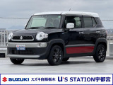 スズキの中古車ご検討なら、正規ディーラーのスズキ自販 栃木 U’s STATION宇都宮に、ご相談下さい!お待ちしております。