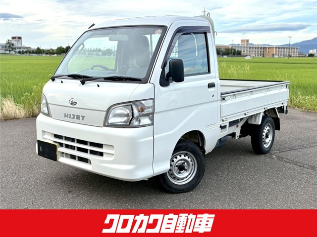 ハイゼットトラック エアコン パワステ スペシャル 3方開 4WD