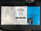 スマートキーは鍵をバッグに入れたままでもドアロックの開閉やエンジンのON・OFFができます。夜間や雨の日も鍵を探さなくて良いので便利です。